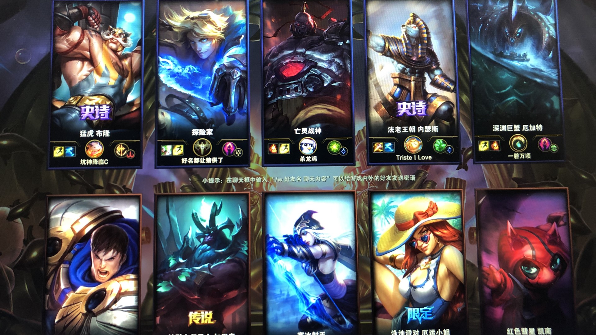 LOL手游破晓杯赛事总览：10支队伍角逐第一个全球性赛事桂冠