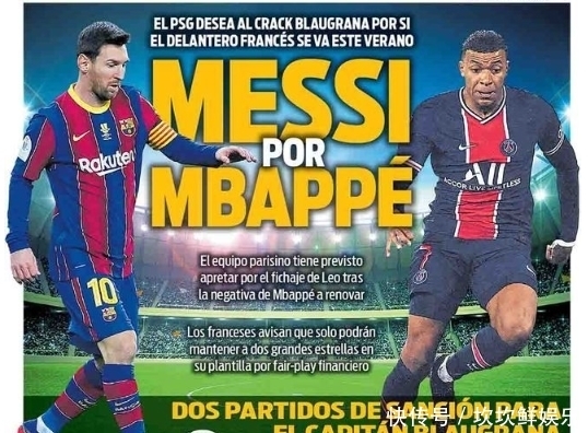 ANIMAJOR外卡赛结束：VG头名晋级，Nigma加赛战胜iG抢到名额