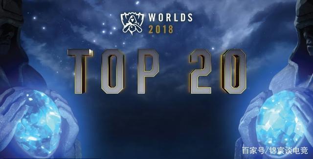 打的就是精锐！Aster打破了OG战队在2018以来的TI不败金身